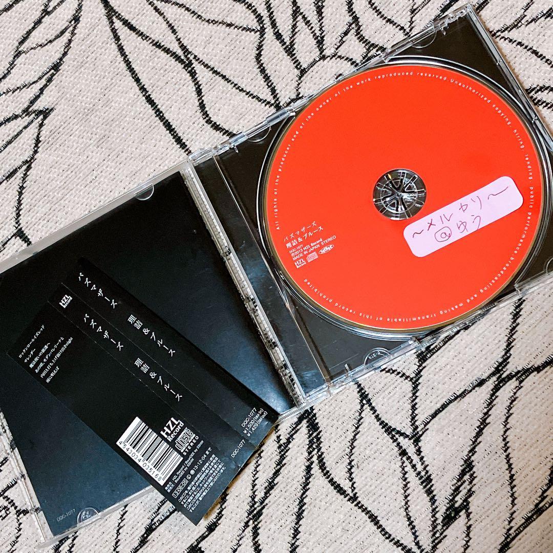 バズマザーズ 廃盤レアサイン入り！CD 5枚セット