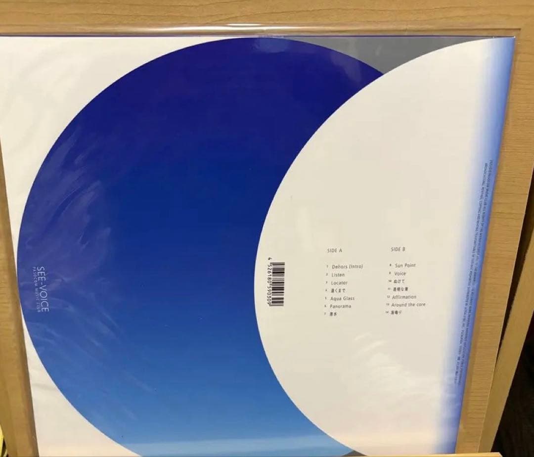 パソコン音楽クラブ / SEE-VOICE LP