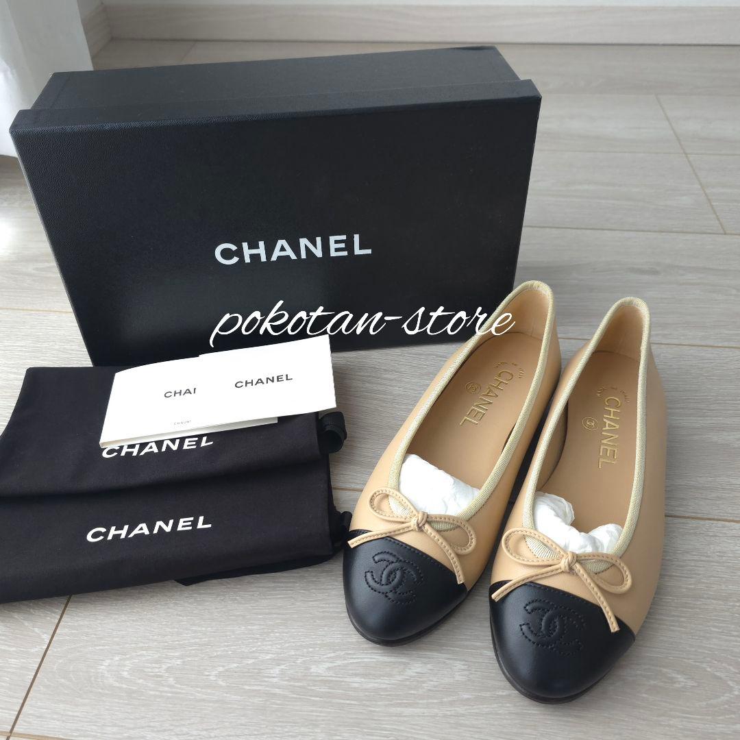 未使用【シャネル】バレリーナ　バレエシューズ　フラットシューズ　35ハーフ