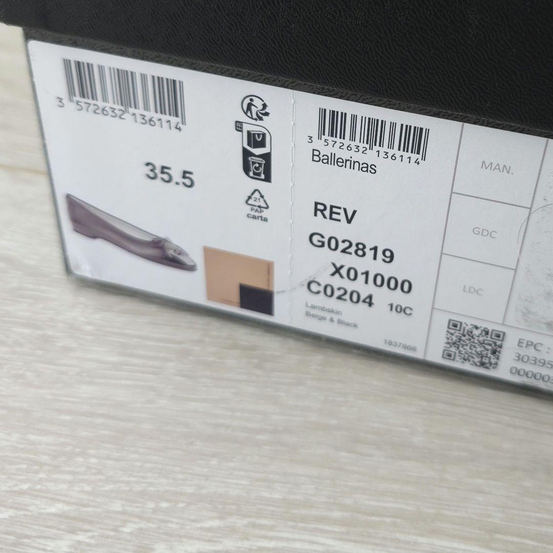 未使用【シャネル】バレリーナ　バレエシューズ　フラットシューズ　35ハーフ