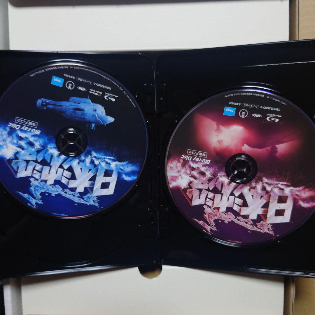 日本沈没 公開50年記念 4Kリマスター愛蔵版('73東宝映画/東宝映像)〈数…