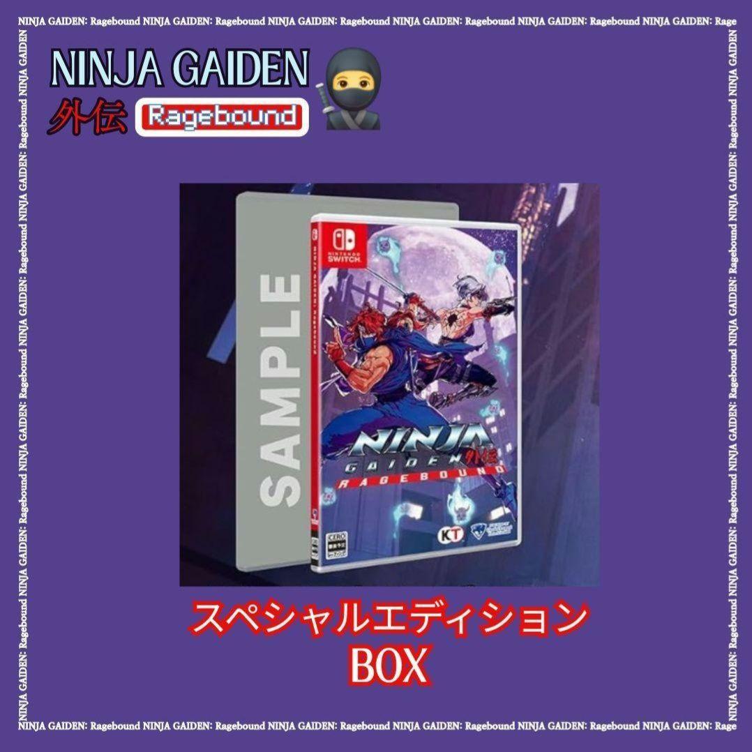 新品未開封 NINJA GAIDEN Ragebound スペシャルエディション
