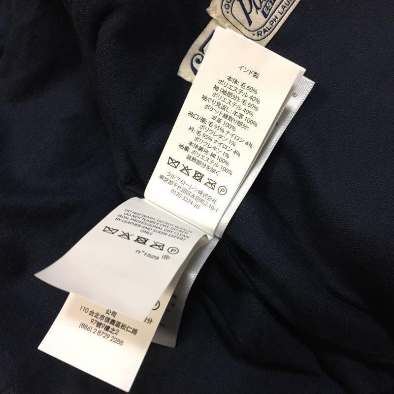 定価79,200円 極上美品 ラルフローレン ウールブレンド ボンバージャケット