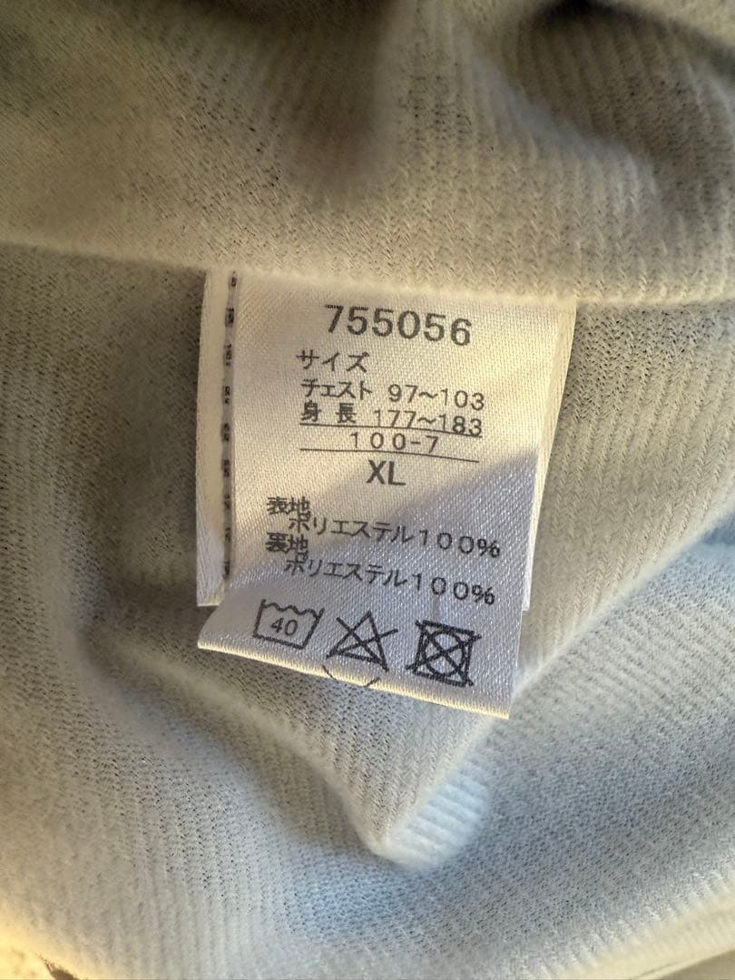 プーマ ジュビロ磐田 ウィンドブレーカー XL