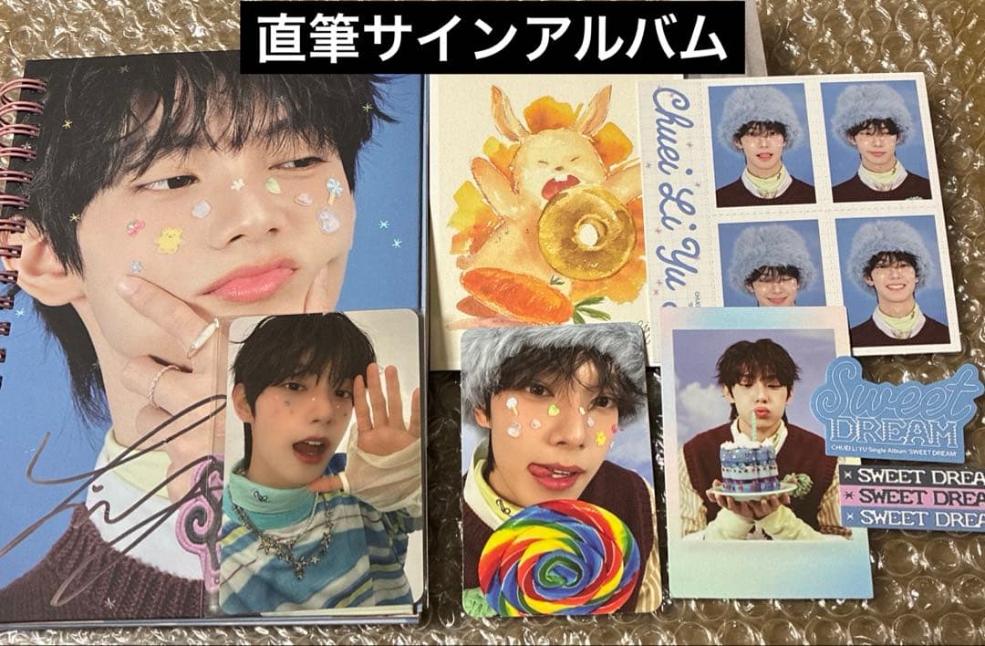 チェリブ　リブ　直筆サイン　アルバム　特典トレカ　mnetplusmerch A