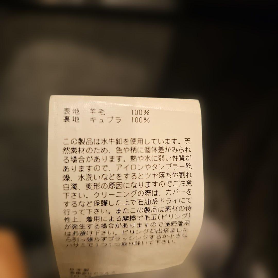 HYKE DOUBLE FACE COAT+SCALF ハイクスカーフ付きコート