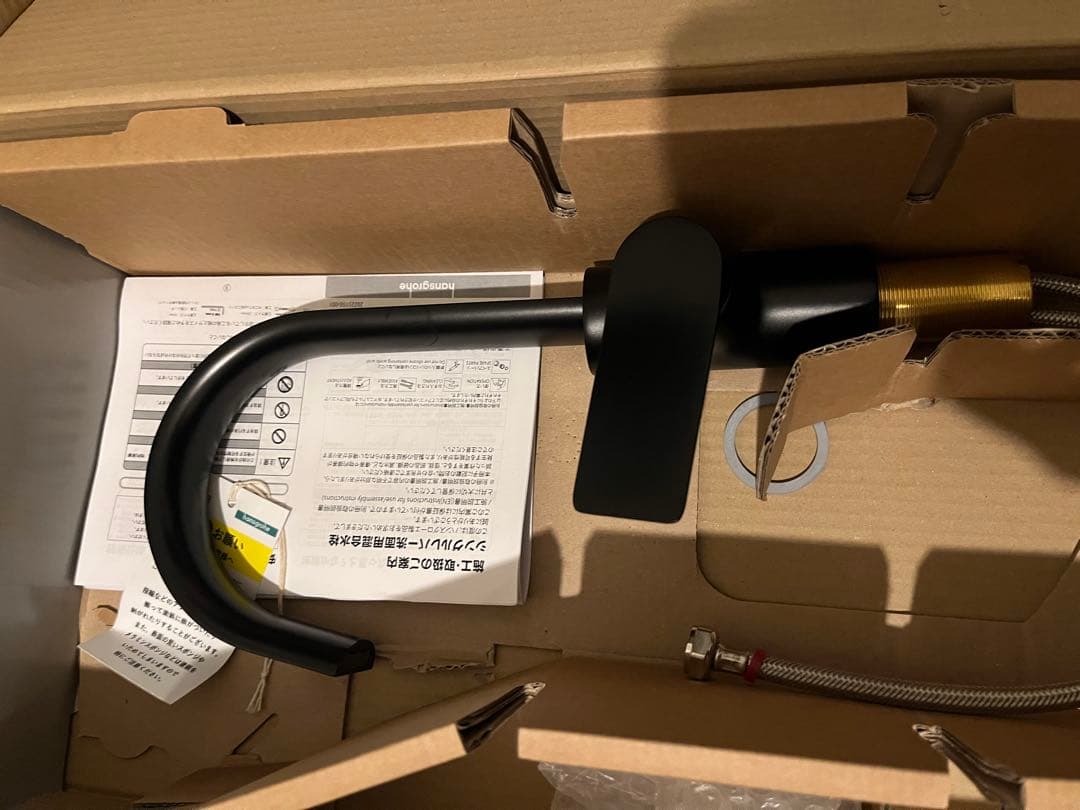 ハンスグローエ 【75032670】マットブラック ヴィヴニス ハイスパウト洗面