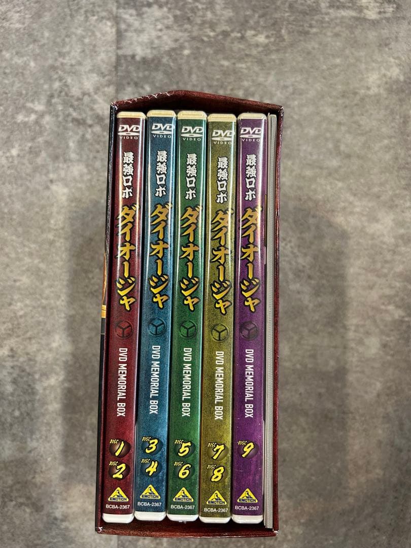 Y*a様 ダイオージャ DVD MEMORIAL BOX