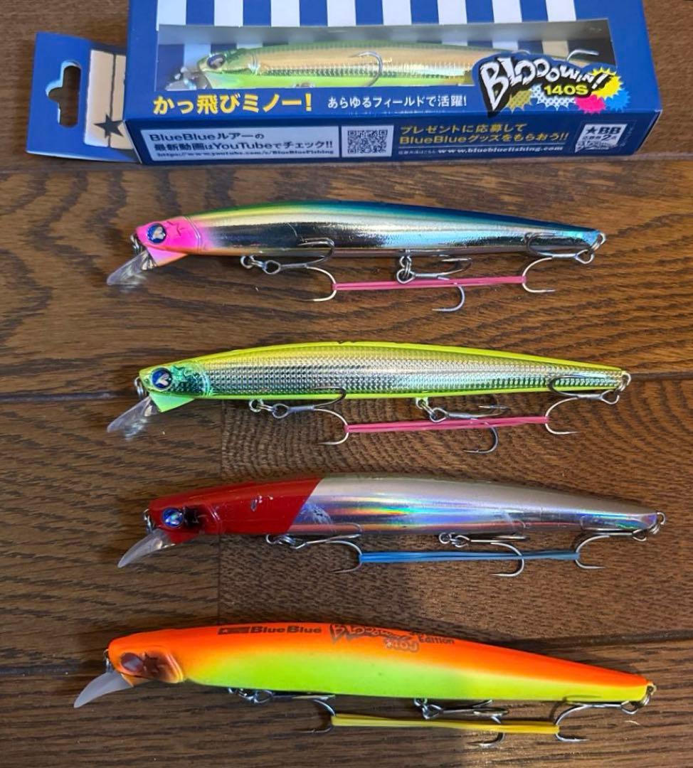 ブルーブルー　 ブローウィン140S 140J 5本セット