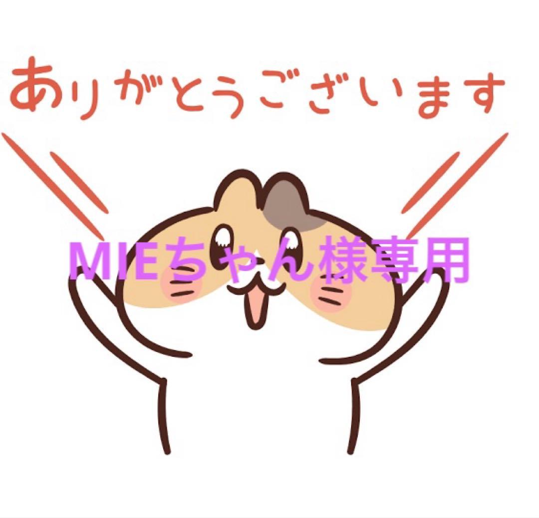 フェアルーセント 薬用デイクリーム ホワイトD ミニサイズ　8gx20個台紙なし