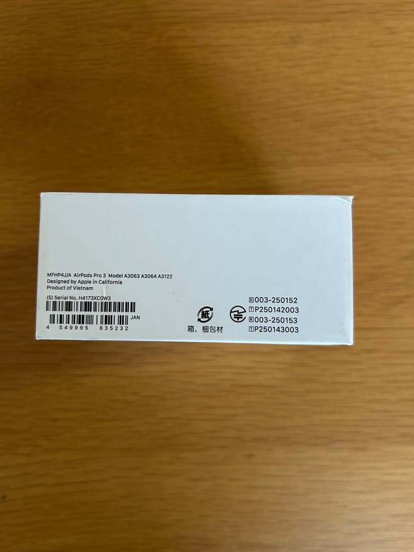 【新品・未使用・未開封】AirPods Pro3