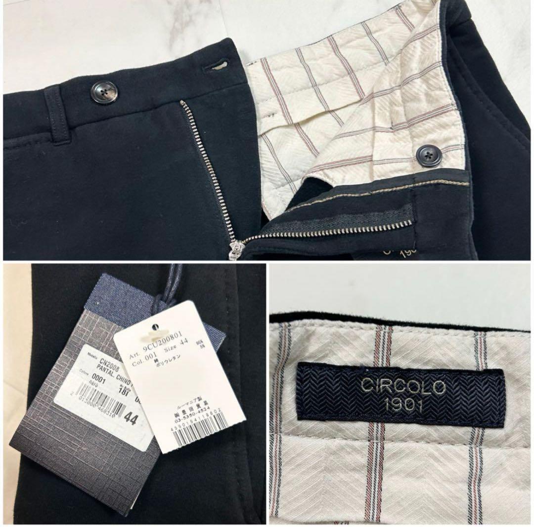 CIRCOLO 1901 ブラック スーツ セット