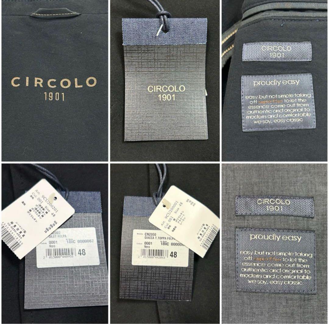 CIRCOLO 1901 ブラック スーツ セット