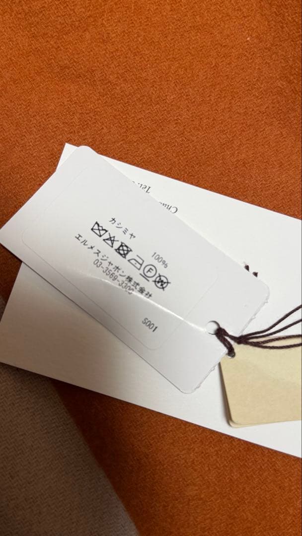 HERMES マフラー　オレンジ