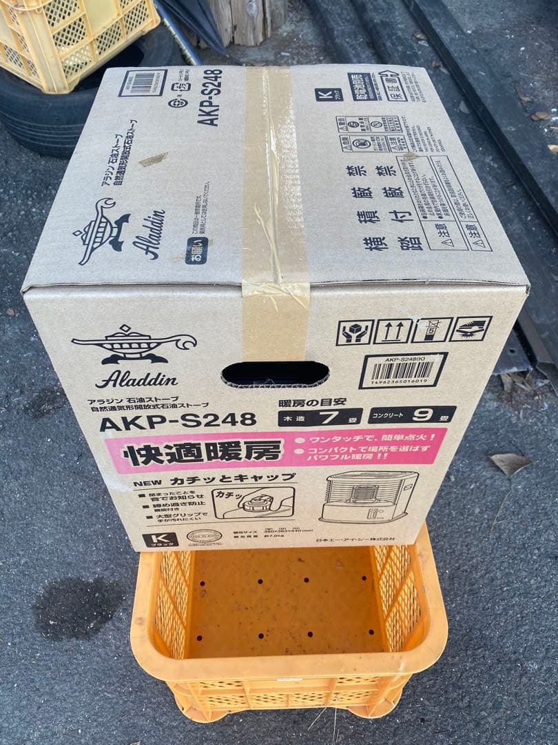 Aladdin AKP-S248 ストーブ