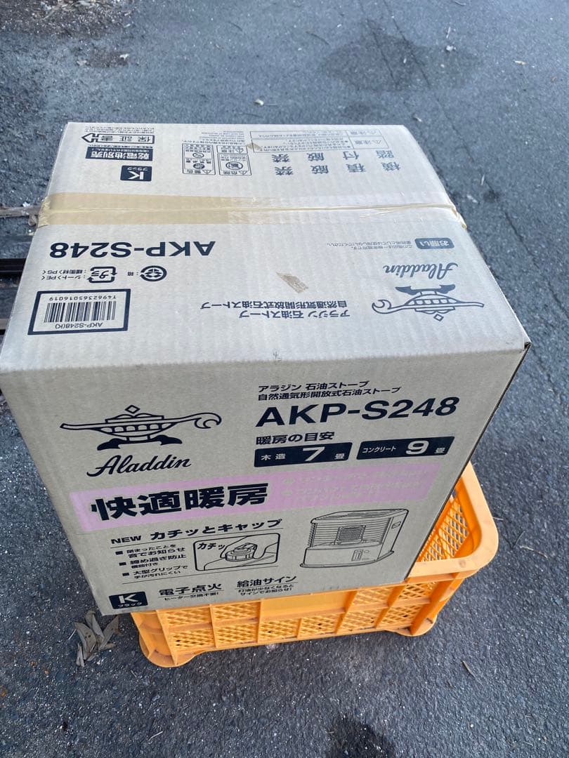 Aladdin AKP-S248 ストーブ