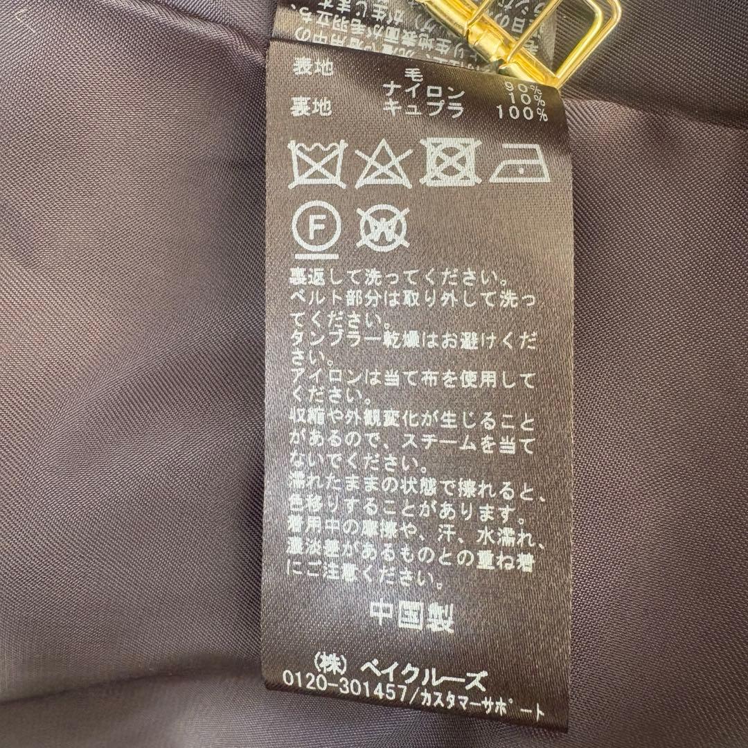 JOURNAL STANDARD L'ESSAGE／モッサチドリバルカラーコート