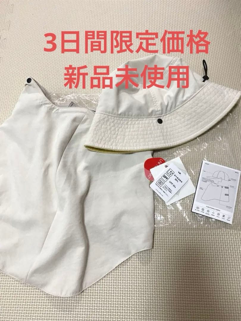 【あと2日】1/f (CLOTHING) SUNSHADE SAUNA HAT