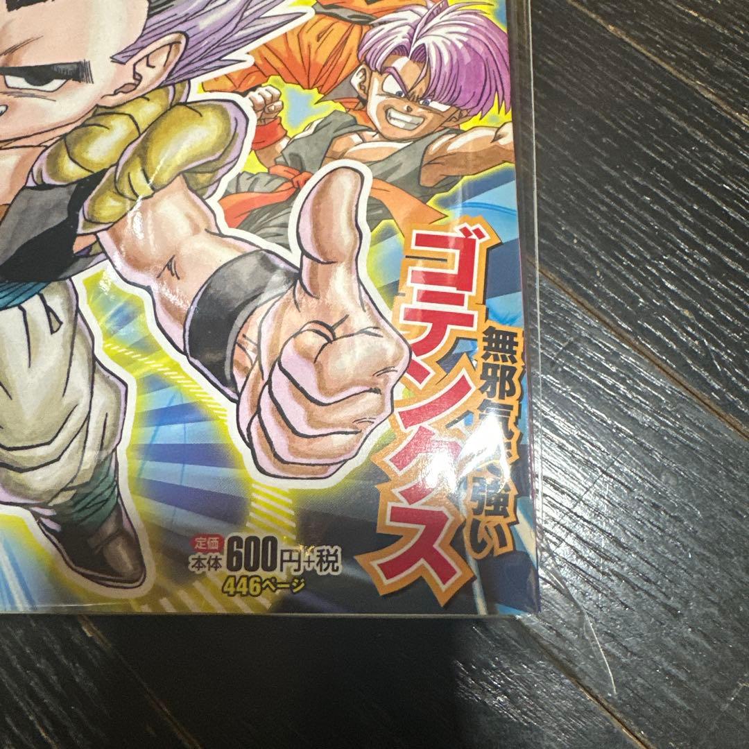新品　未使用　集英社　ドラゴンボール　超悟空伝　legend17鳥山明
