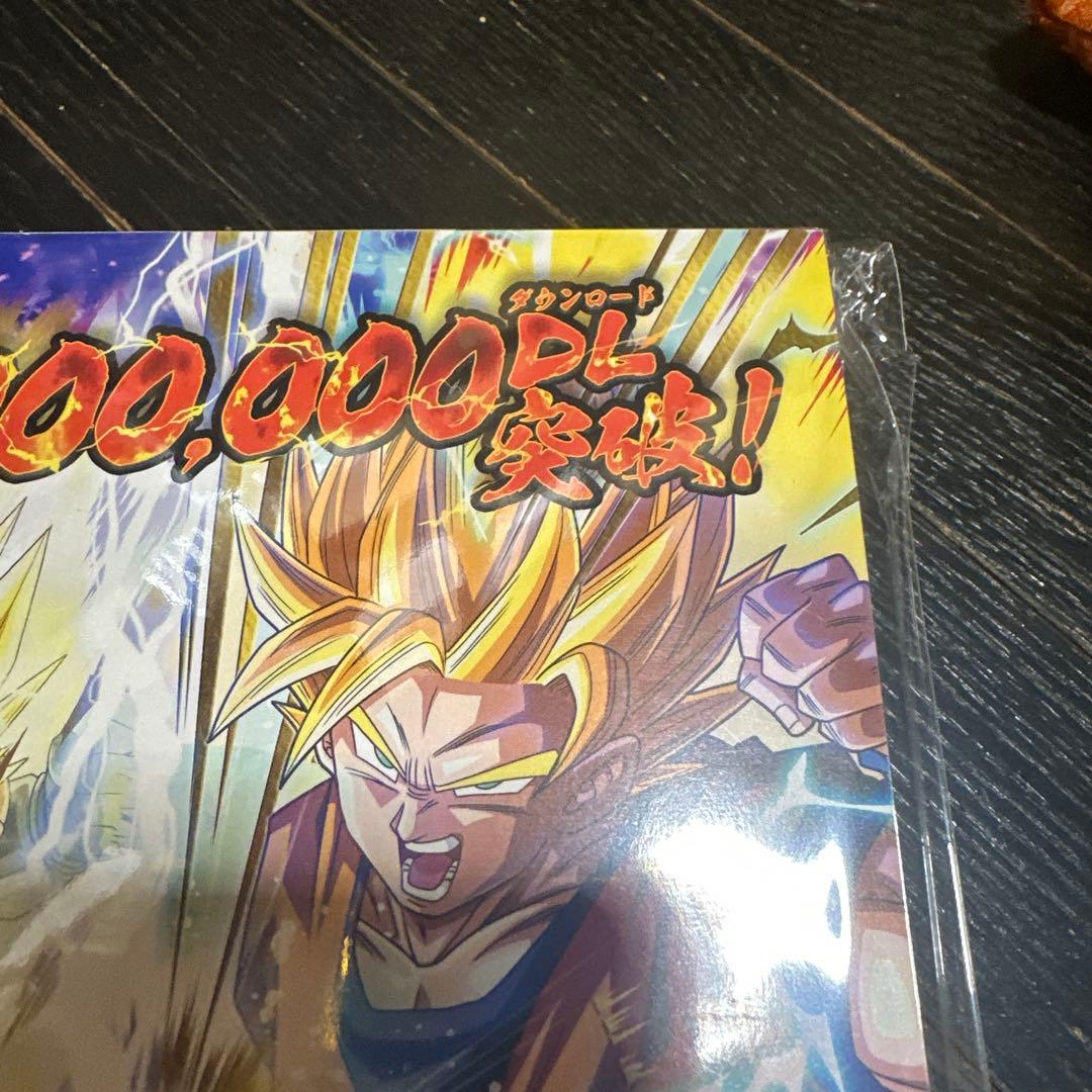 新品　未使用　集英社　ドラゴンボール　超悟空伝　legend17鳥山明