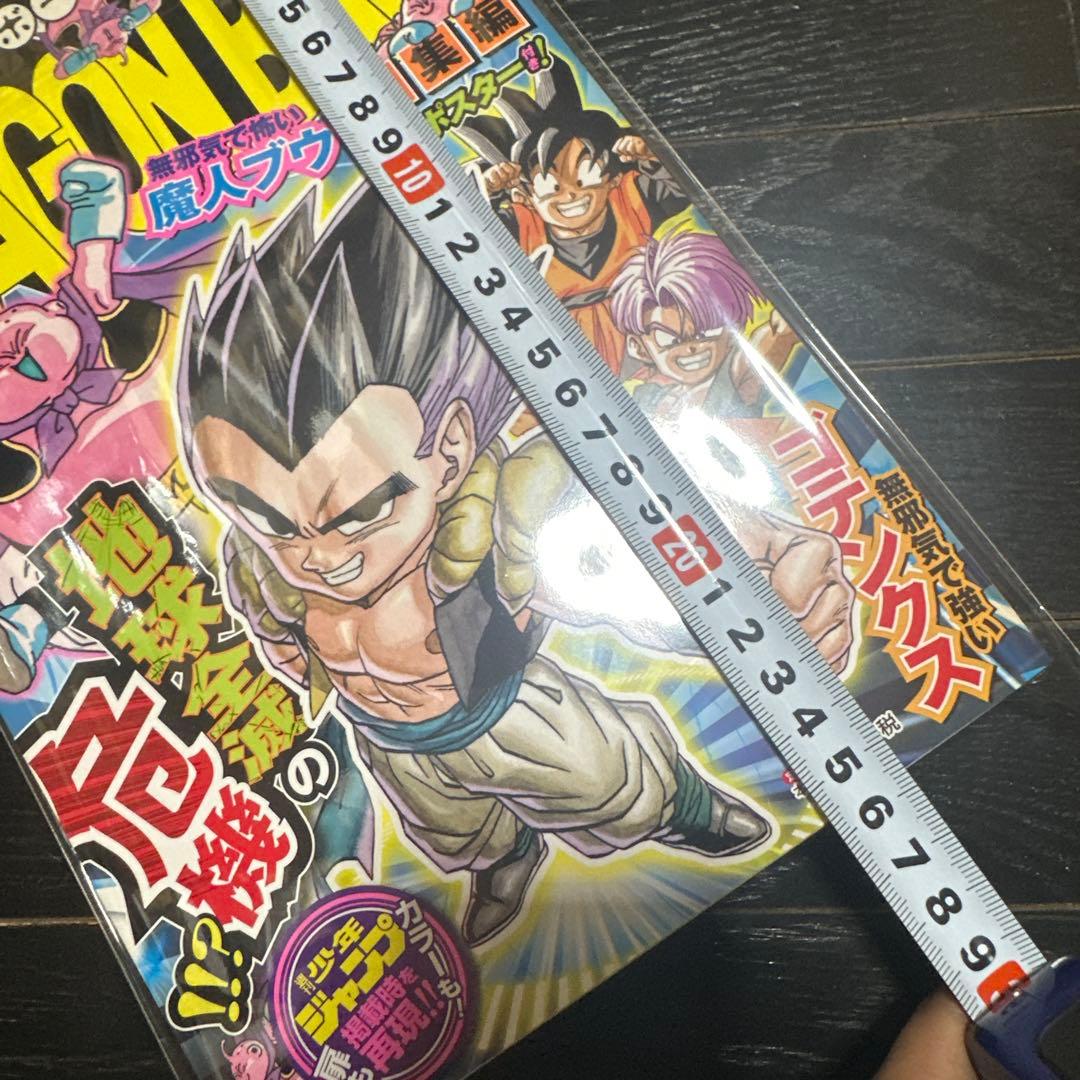 新品　未使用　集英社　ドラゴンボール　超悟空伝　legend17鳥山明