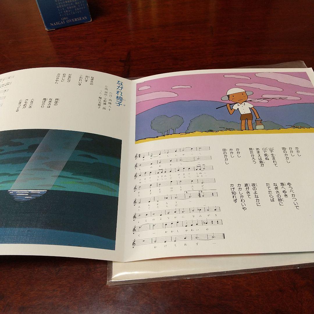 タ*ケ様 テレビアニメ「まんがこども文庫」主題歌、今月の歌レコード３枚セット