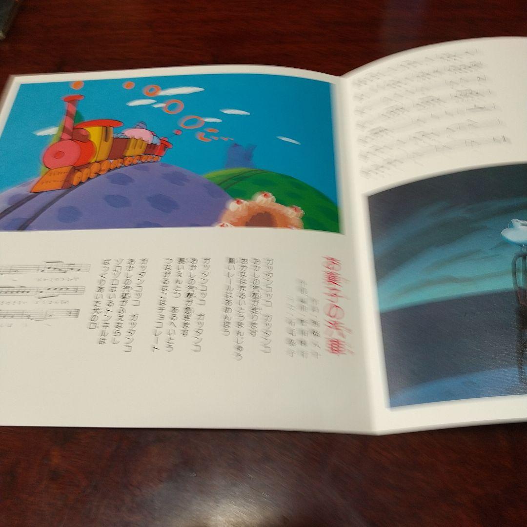 タ*ケ様 テレビアニメ「まんがこども文庫」主題歌、今月の歌レコード３枚セット