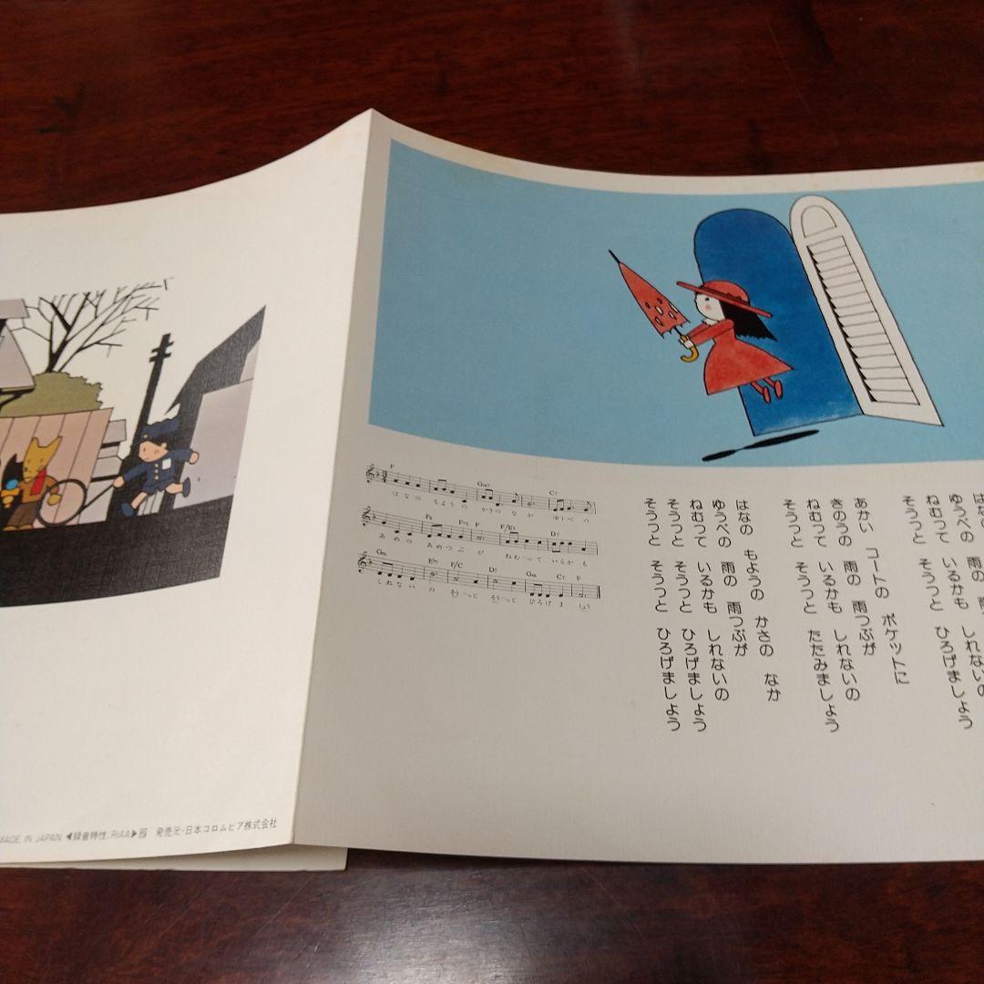 タ*ケ様 テレビアニメ「まんがこども文庫」主題歌、今月の歌レコード３枚セット