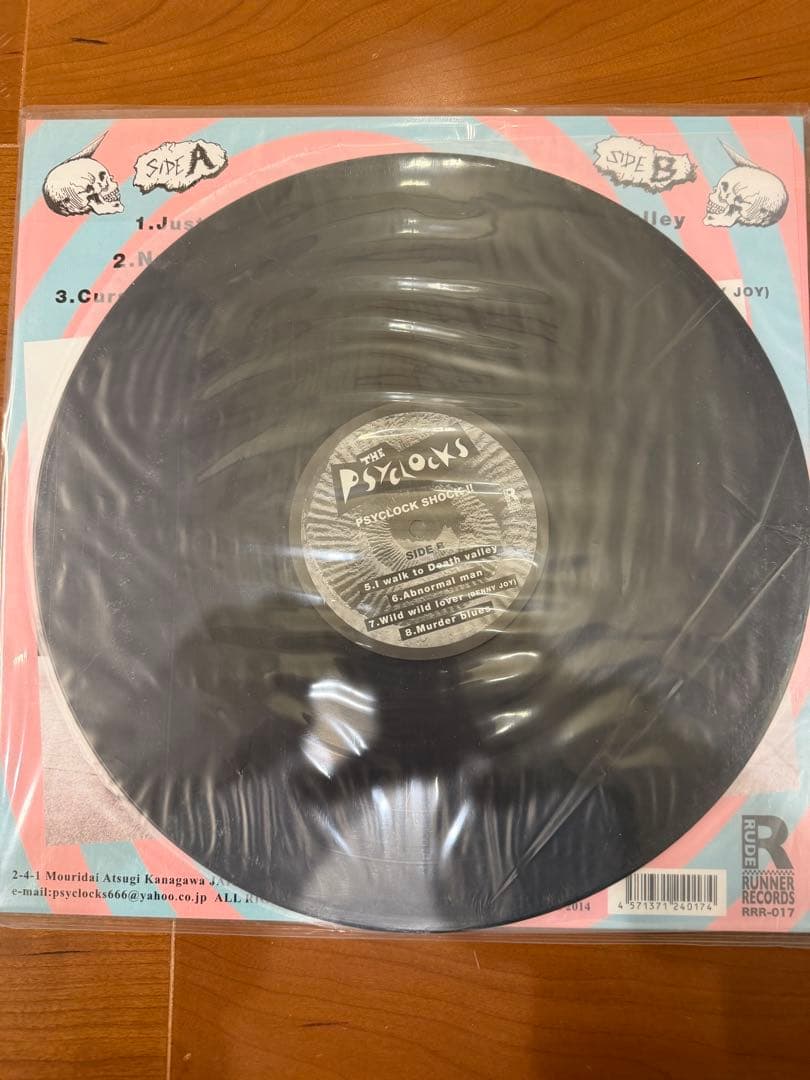THE PSYCLOCKS PSYCLOCK SHOCK!! LP サイコビリー