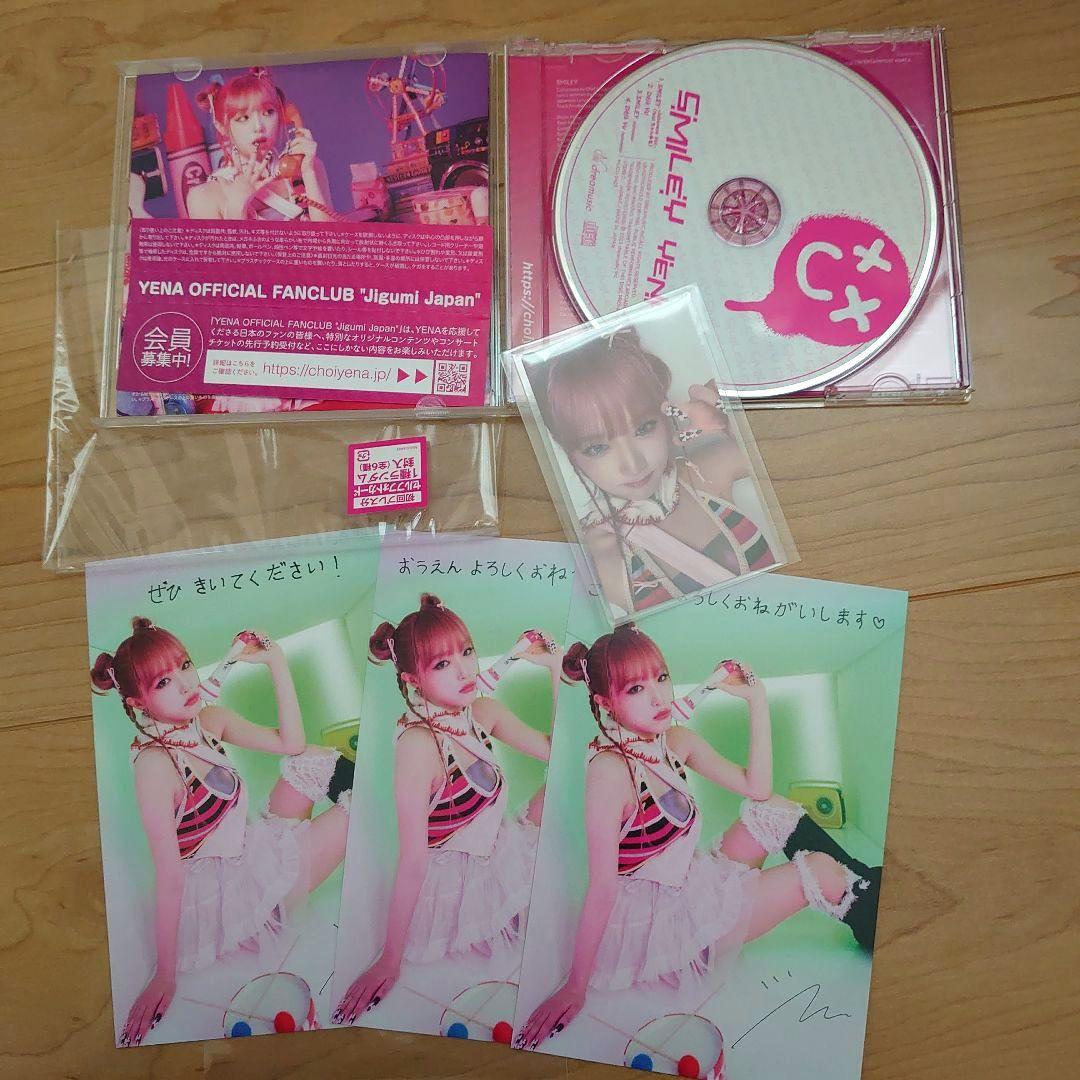 YENA CD まとめ