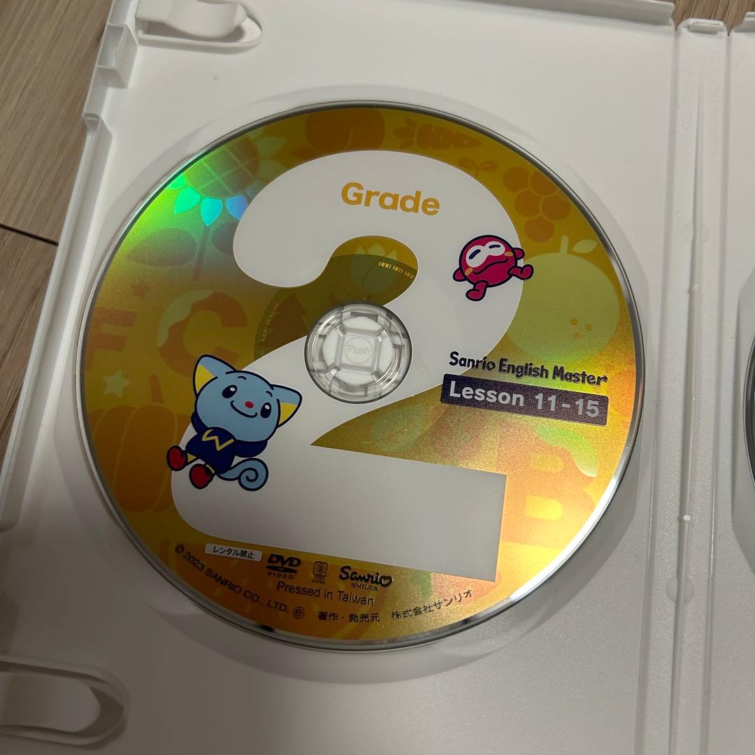 Sanrio English Master サンリオイングリッシュマスター