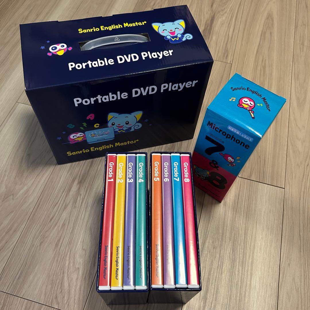 Sanrio English Master サンリオイングリッシュマスター