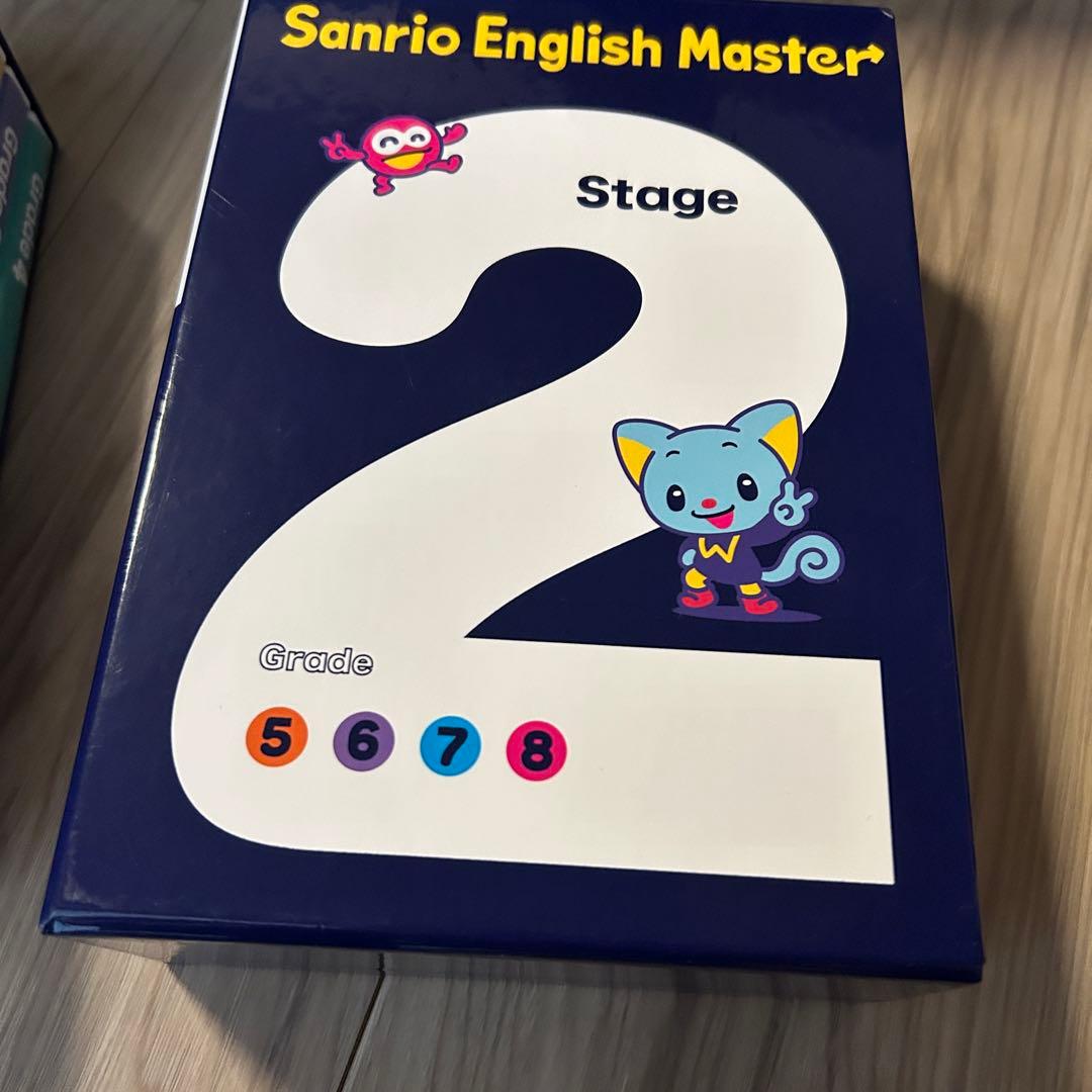 Sanrio English Master サンリオイングリッシュマスター