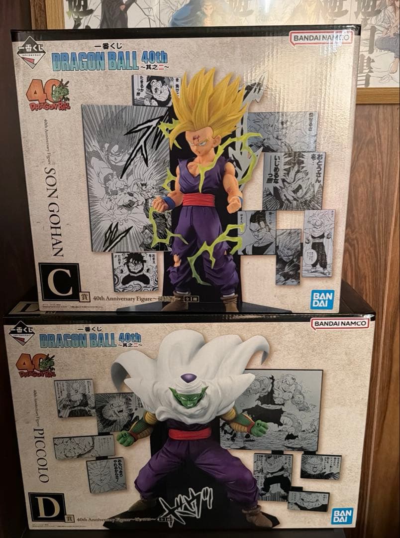 一番くじドラゴンボール　悟飯　ピッコロ　フィギュア