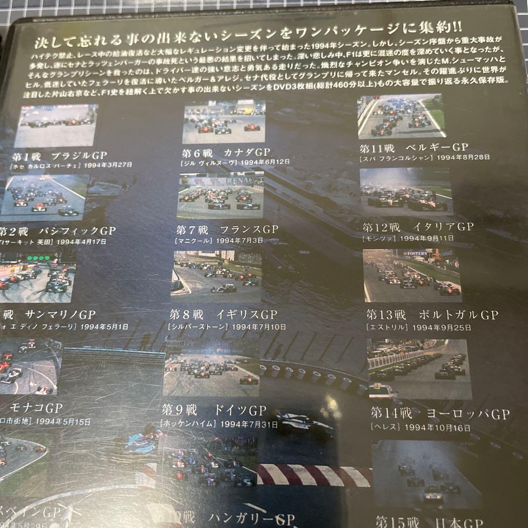F1 REGENDS 1987 1994 DVD全５枚