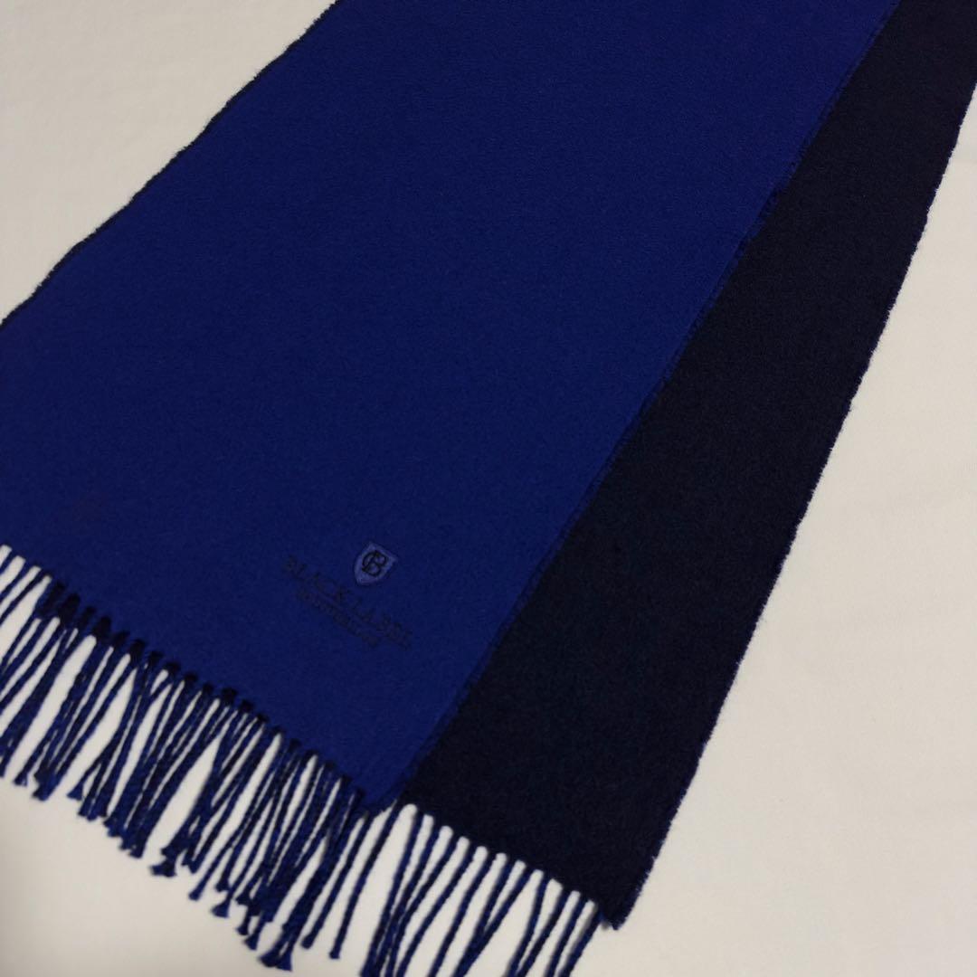 1本で2本分♪2→3名様のいいね✨ブラックレーベル リバーシブル マフラー 青