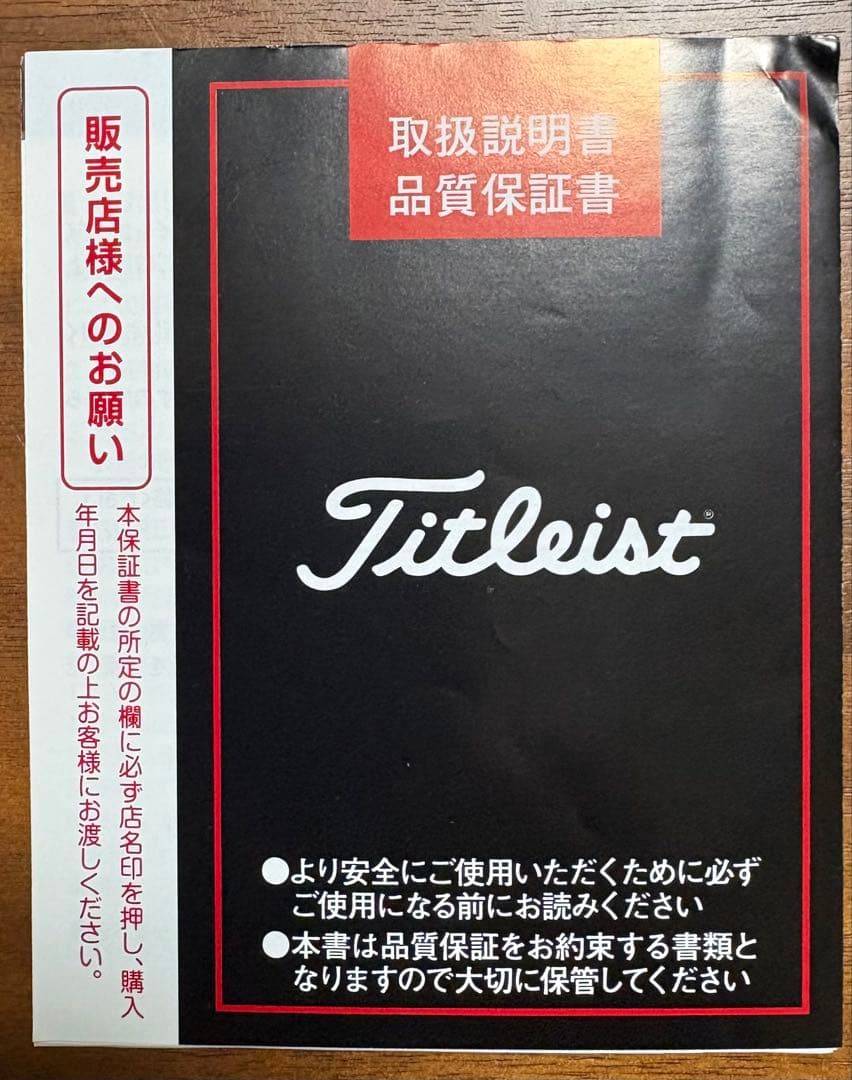 美品　タイトリストGT2 10.0° ヘッドのみ