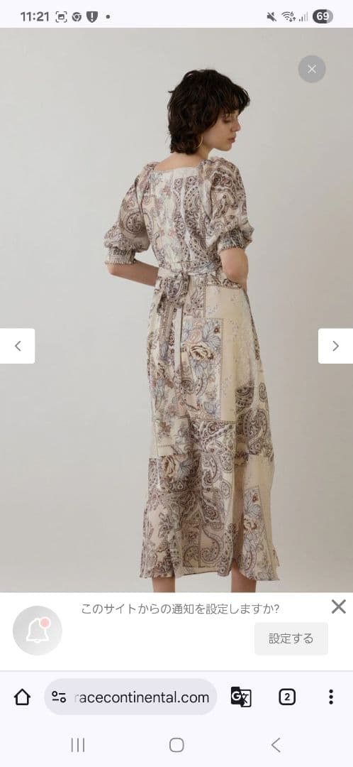 【ゴールドさん専用】グレースコンチネンタル　ペイズリー柄ロングドレス 38