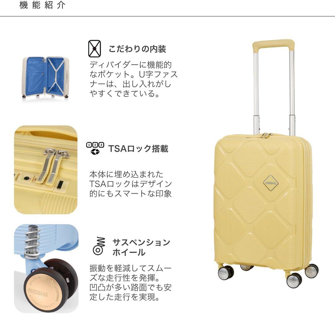 アメリカンツーリスター INSTAGON スーツケース 69cm