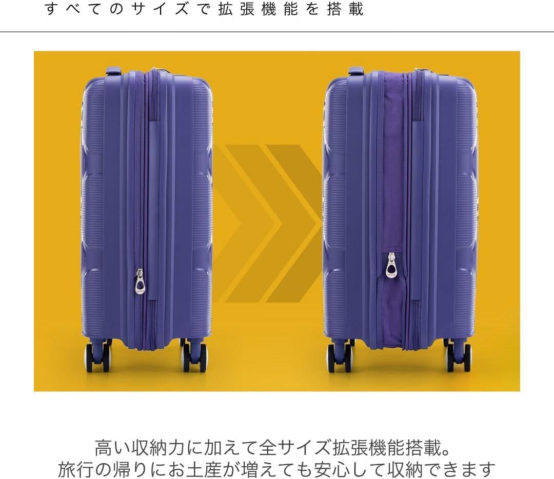 アメリカンツーリスター INSTAGON スーツケース 69cm