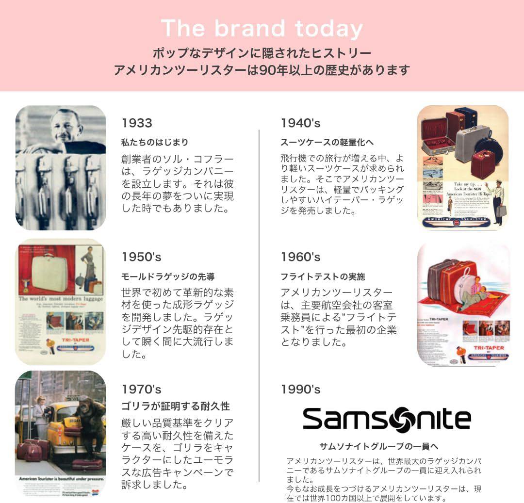 アメリカンツーリスター INSTAGON スーツケース 69cm