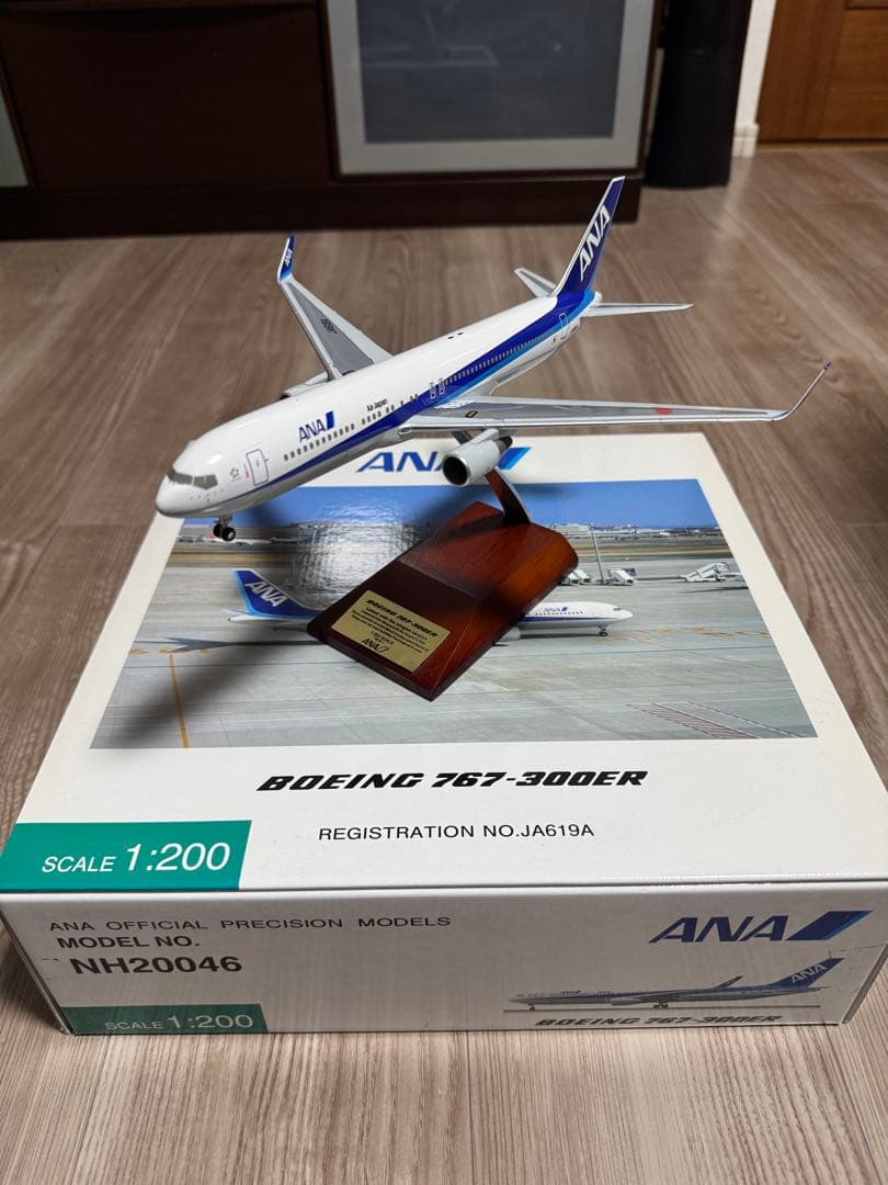 全日空商事　モデルプレーン　Boeing767-300er