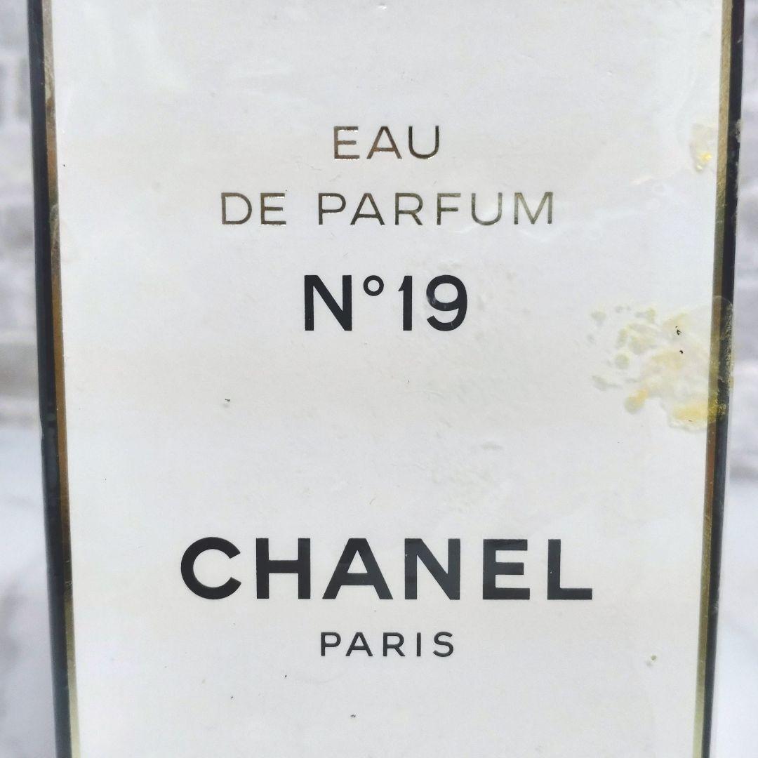 CHANEL No19 シャネル オードパルファム 100ml 新品未開封