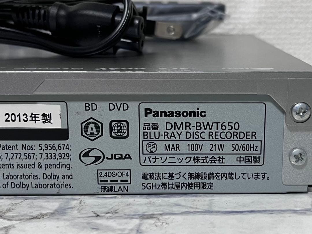 新品リモコン　1TB パナソニック　ブルーレイレコーダー DMR-BWT650