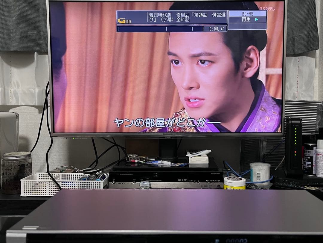 新品リモコン　1TB パナソニック　ブルーレイレコーダー DMR-BWT650