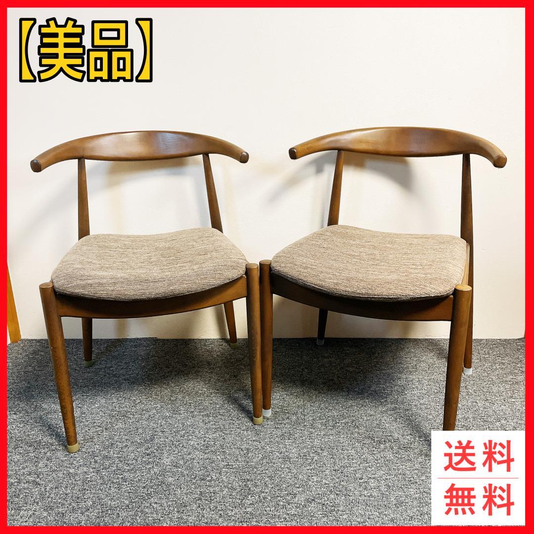 【希少ブラウン✨】ニトリ NコレクションC-01D ダイニングチェア　2脚