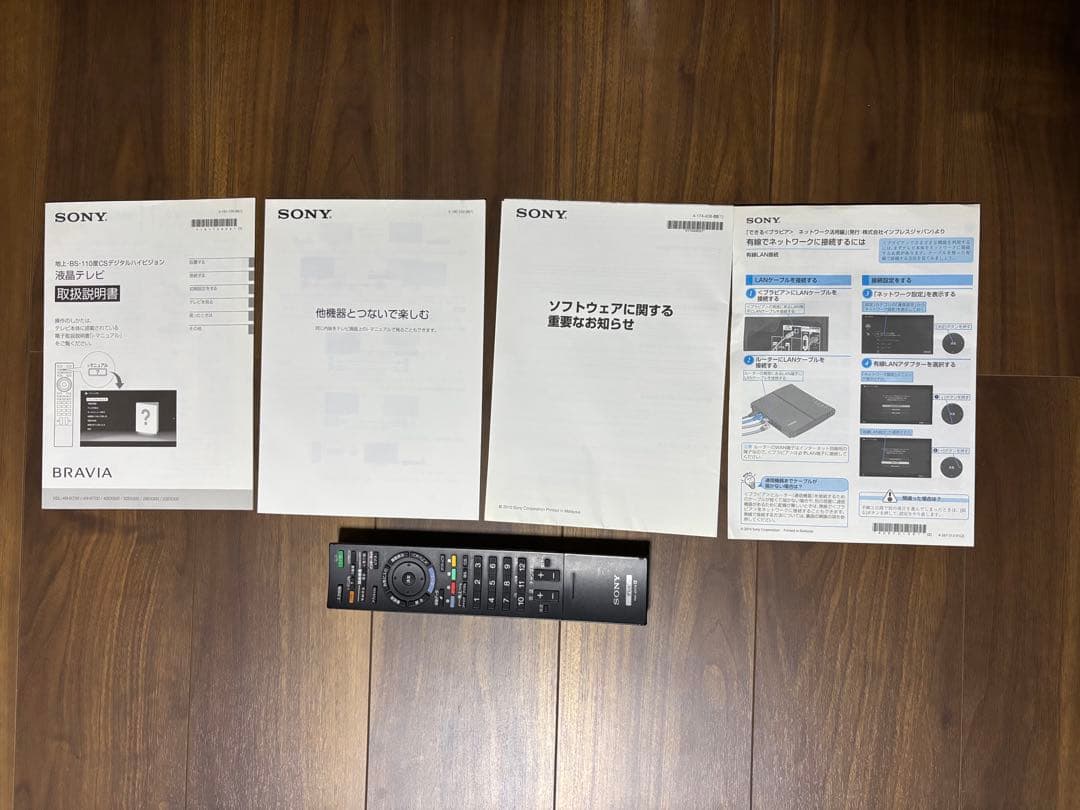 SONY BRAVIA KDL-40EX500 40インチ液晶テレビ