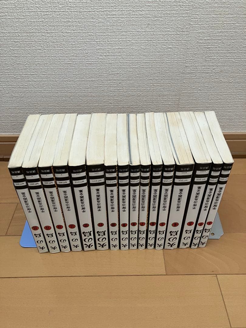 火の鳥 16巻 全巻セット 手塚治虫