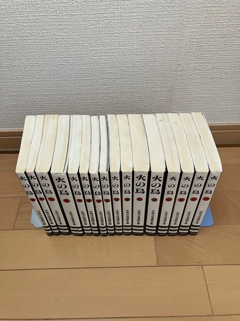 火の鳥 16巻 全巻セット 手塚治虫