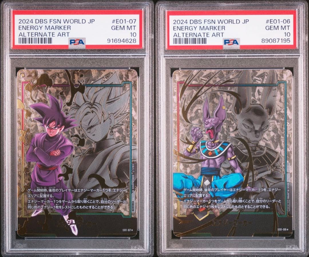 ALL PSA10 11枚セット エネルギーマーカー 金
